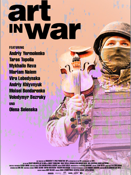 Мистецтво на війні